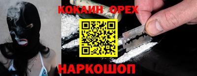 бутик Рыбинск