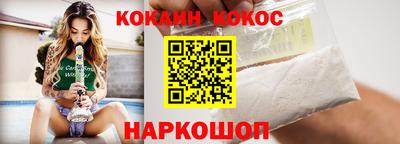 бутик Пушкино