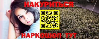 дистиллят марихуана Рузаевка