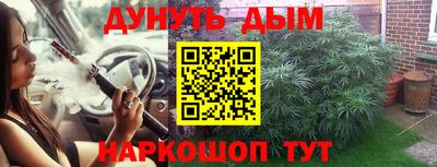дистиллят марихуана Рузаевка