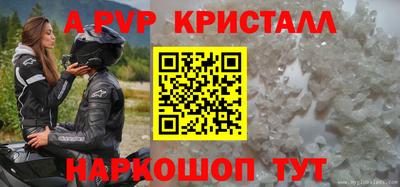 бутик Пушкино