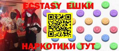 бутик Пушкино