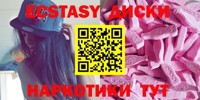 бутик Рыбинск