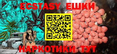 бутик Рыбинск