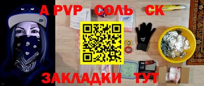 прущая мука Пугачёв