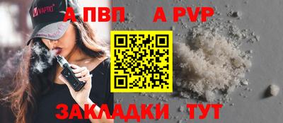 бутик Рыбинск