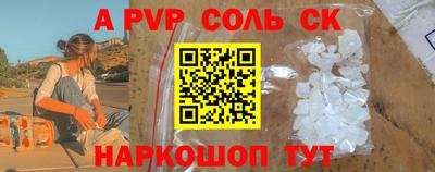 прущая мука Пугачёв