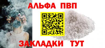 бутик Рыбинск