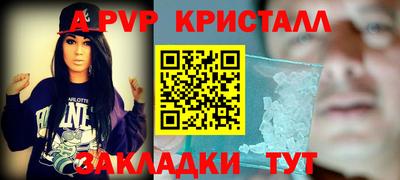 ALPHA PVP Рязань