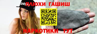 бутик Пушкино