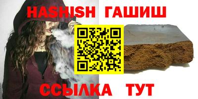 бутик Рыбинск
