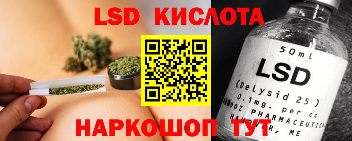 Лсд 25 экстази ecstasy Острогожск