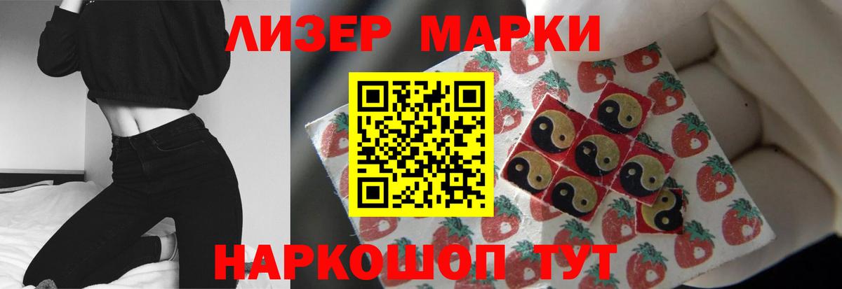 hydra ONION  ЛСД экстази кислота  ЛСД экстази  Вход с VPN  Острогожск  ЛСД экстази кислота 