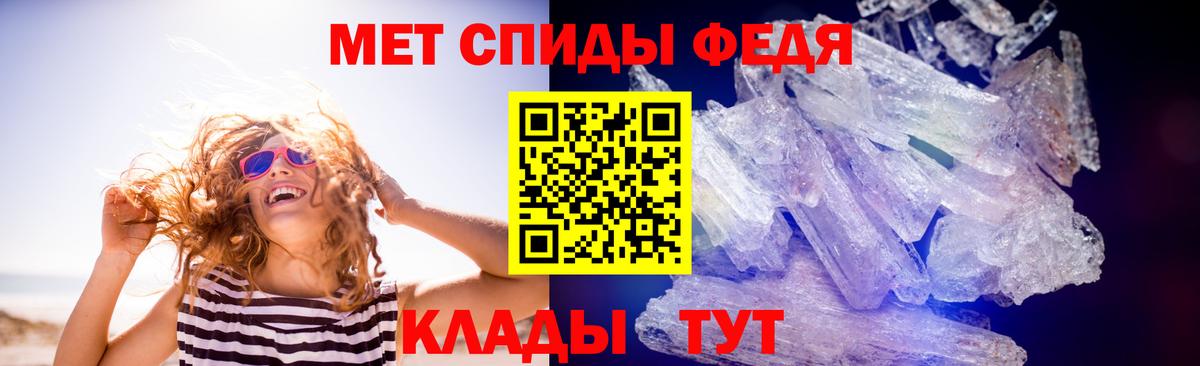 Первитин пудра  Вход с VPN  Острогожск 