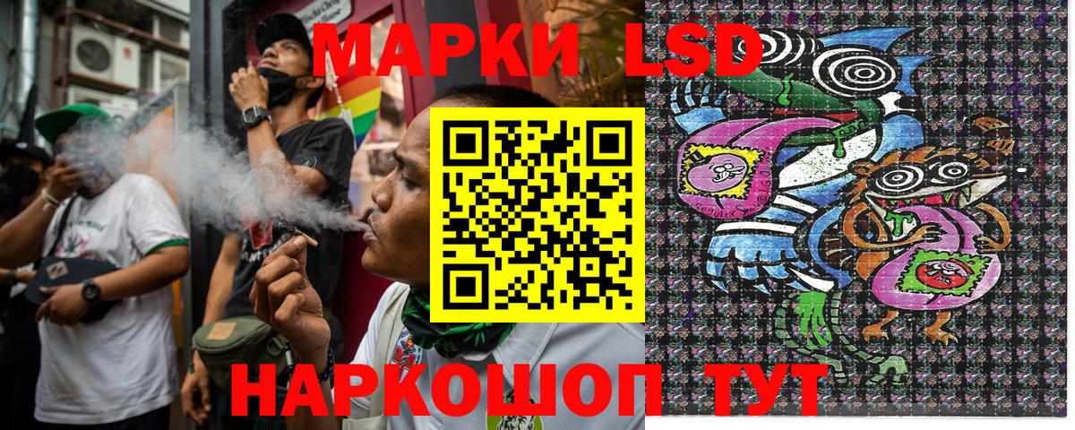 купить закладку  Вход с VPN  Острогожск  Марки 25I-NBOMe 1,5мг 